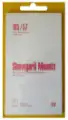 105x57 Showgard Plate Blocks and Covers (Clear)