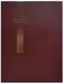 Supersafe Stockbook - 32 White Pages (Brown)