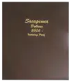 Sacagawea Dollars with Proof