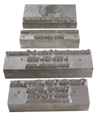 Logo Die Stamp 100, Logo Die Stamp, Guardhouse