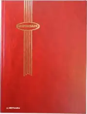 Supersafe Stockbook - 16 White Pages (Red)