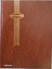 Supersafe Stockbook - 16 Black Pages (Brown)