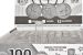 Round Coin Tube-Quarter, 100/bx