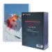 Photo, Post Card Sentry Holders - 6 x 9