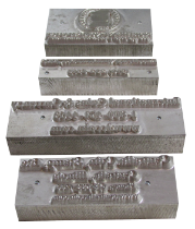 Logo Die Stamp 100, Logo Die Stamp, Guardhouse
